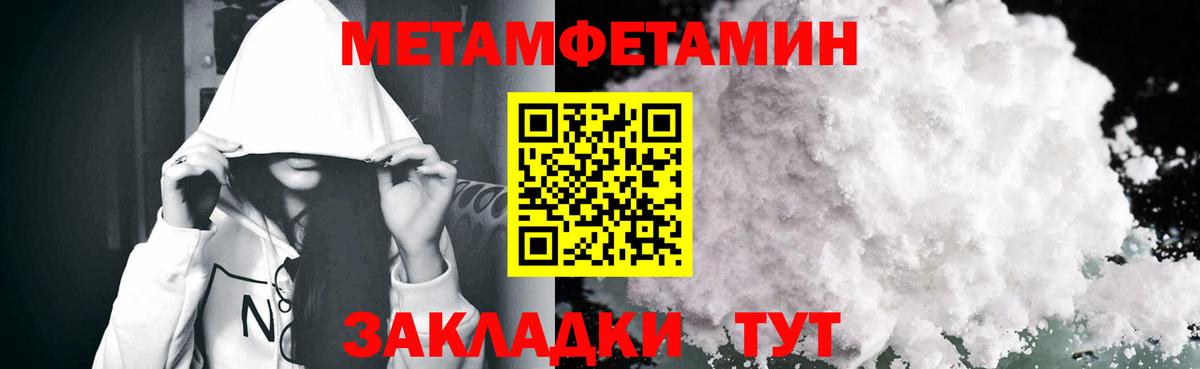 АМФ 97% Арзамас