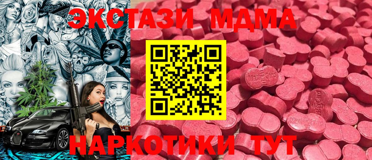Арзамас  ЭКСТАЗИ  Ecstasy Philipp Plein  Вход с VPN  ЭКСТАЗИ Punisher 