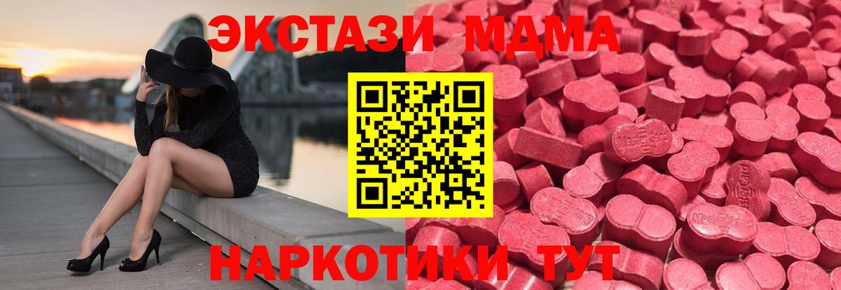 Экстази ешки Арзамас