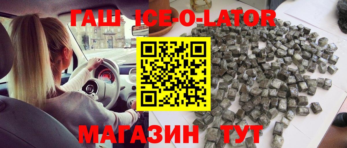Гашиш 40% ТГК Арзамас