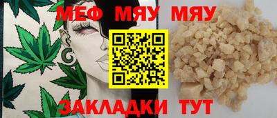 ГАЛЛЮЦИНОГЕННЫЕ ГРИБЫ Иваново