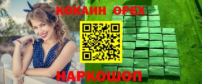 меф Ивантеевка