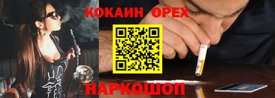 ГАЛЛЮЦИНОГЕННЫЕ ГРИБЫ Иваново