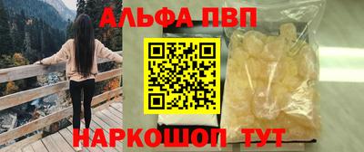 метадон Ижевск