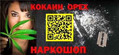 ГАЛЛЮЦИНОГЕННЫЕ ГРИБЫ Иваново