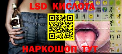 меф Ивантеевка