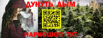 меф Ивантеевка