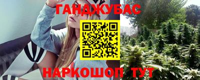 ГАЛЛЮЦИНОГЕННЫЕ ГРИБЫ Иваново