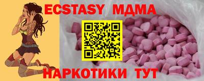 метадон Ижевск