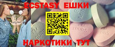 меф Ивантеевка