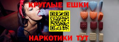 меф Ивантеевка