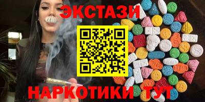 метадон Ижевск
