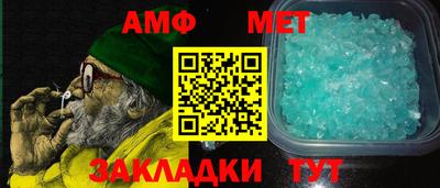 метадон Ижевск