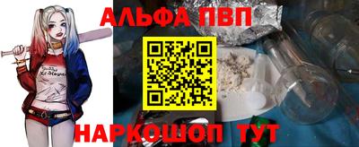 меф Ивантеевка