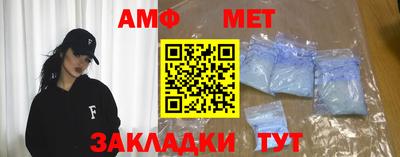 метадон Ижевск