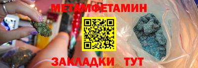 меф Ивантеевка