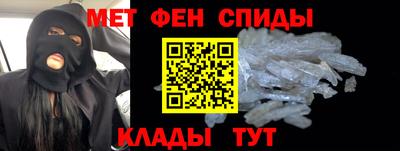 меф Ивантеевка