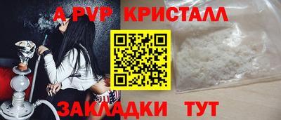 ГАЛЛЮЦИНОГЕННЫЕ ГРИБЫ Иваново