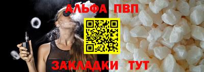 ГАЛЛЮЦИНОГЕННЫЕ ГРИБЫ Иваново