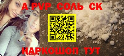 метадон Ижевск