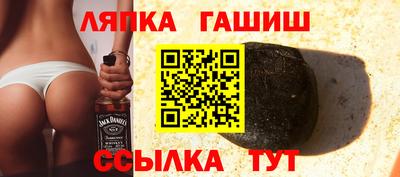 ГАЛЛЮЦИНОГЕННЫЕ ГРИБЫ Иваново