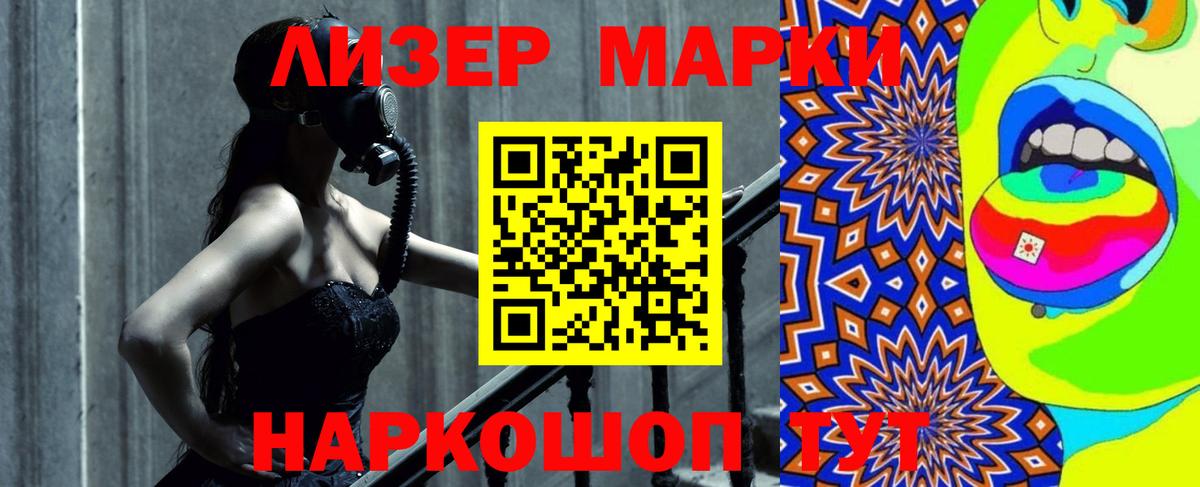 LSD-25 экстази ecstasy  Лсд 25 экстази кислота  LSD-25 экстази  Арзамас  Вход с VPN 