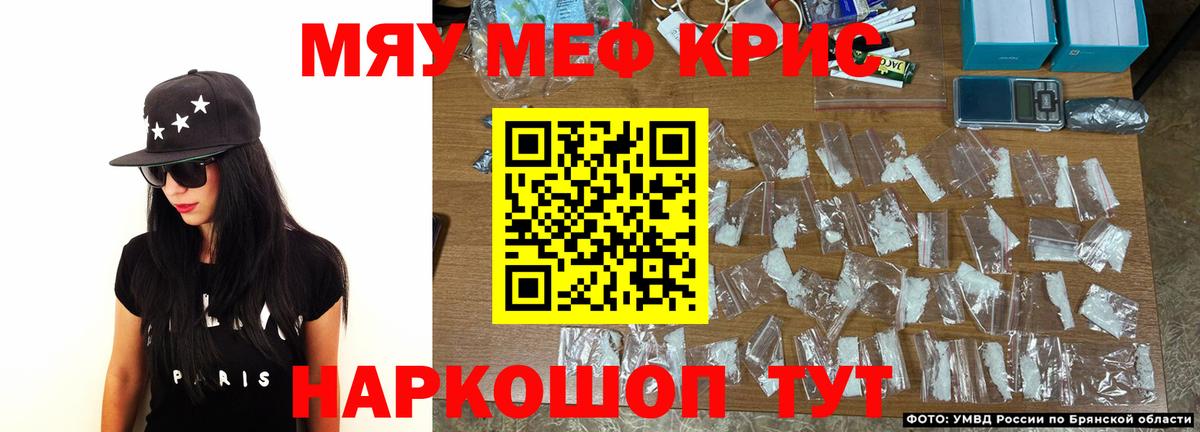 Мефедрон мука Арзамас