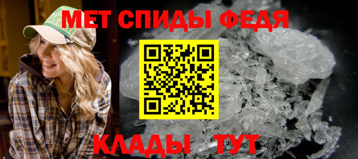 Метамфетамин винт Арзамас