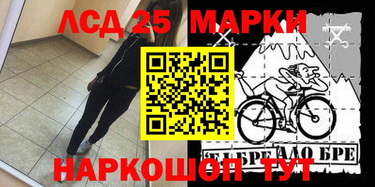 Марки NBOMe 1500мкг Арзамас