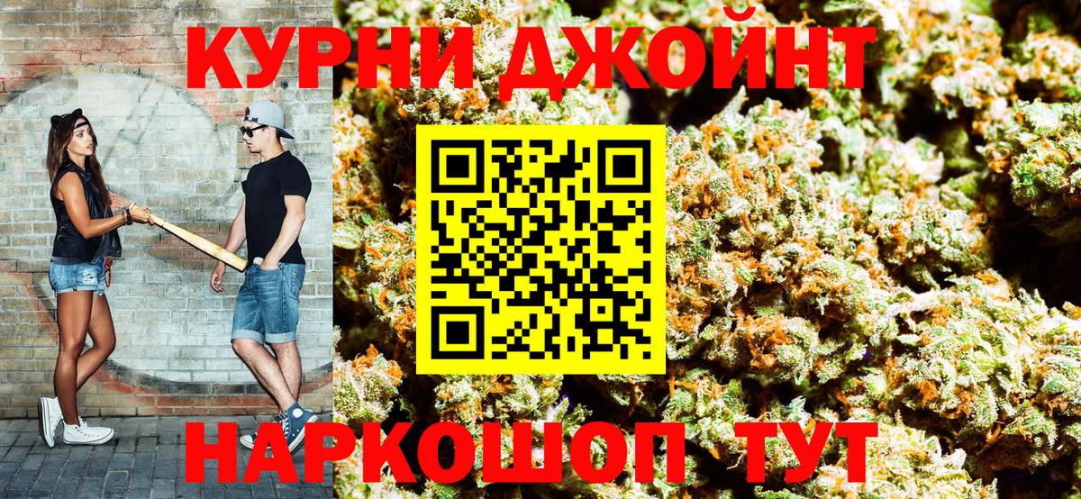 Каннабис ГИДРОПОН Арзамас